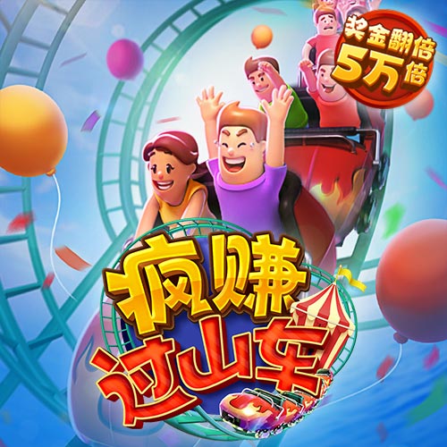 短信特邀彩金赠送系统